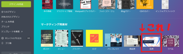 Canva①