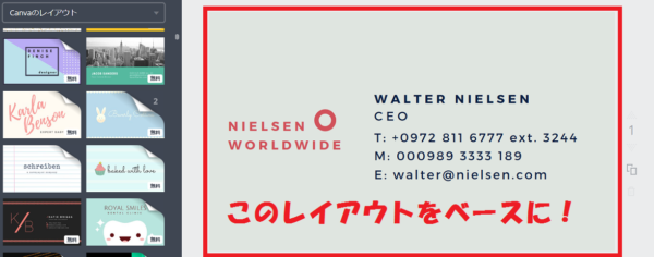 Canva②